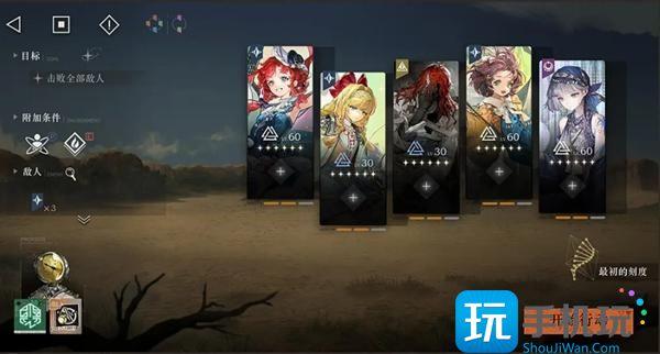 重返未来1999雨前漫游怎么玩