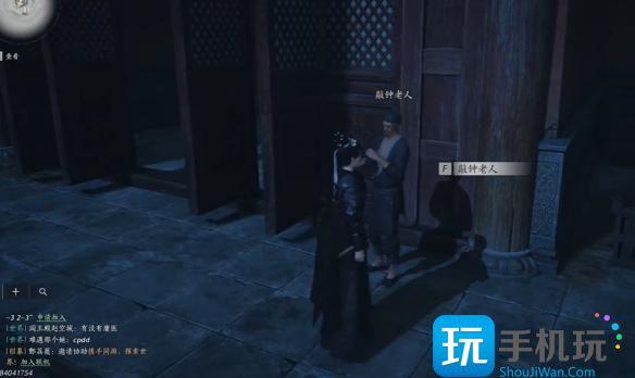 燕云十六声应律之人奇遇怎么过