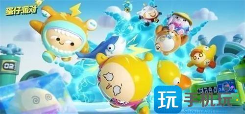 蛋仔派对10000蛋币未过期