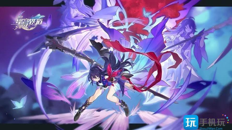 崩坏星穹铁道公测新手福利兑换码 崩坏星穹铁道公测新手福利兑换码