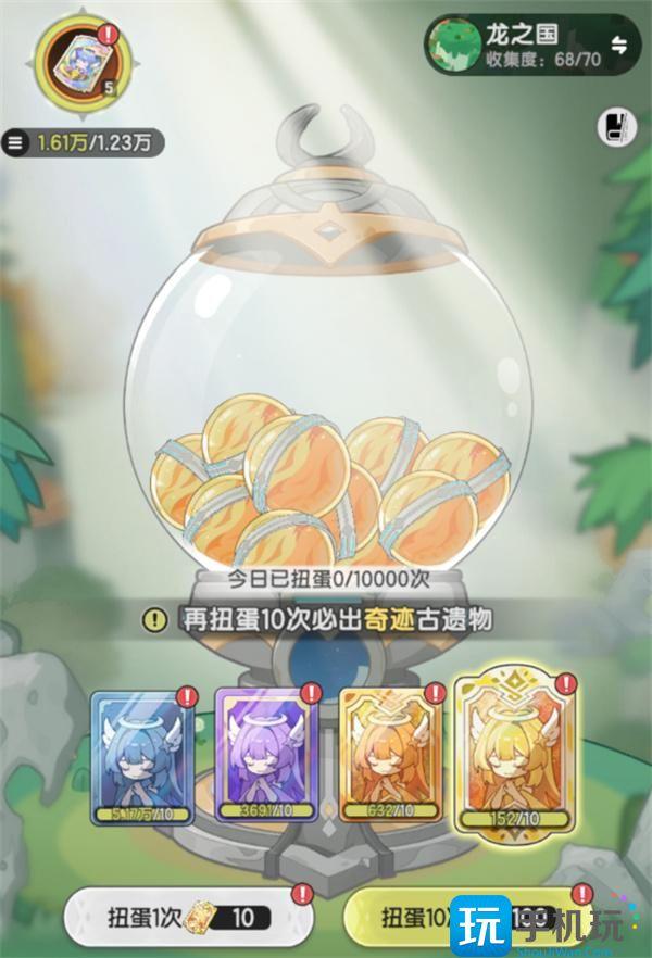 杖剑传说遗物怎么获取