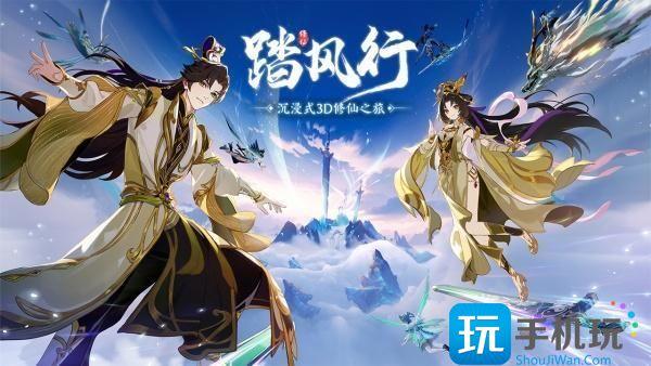 踏风行七情劫试炼怎么打