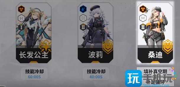 胜利女神新的希望神庙阵容怎么搭配