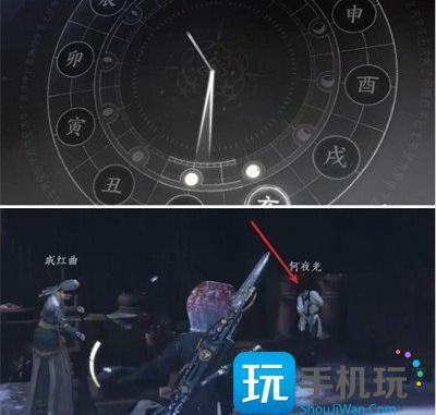 燕云十六声马角乌白任务怎么做