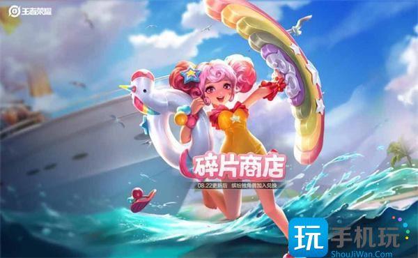 王者荣耀七夕指定口令大全