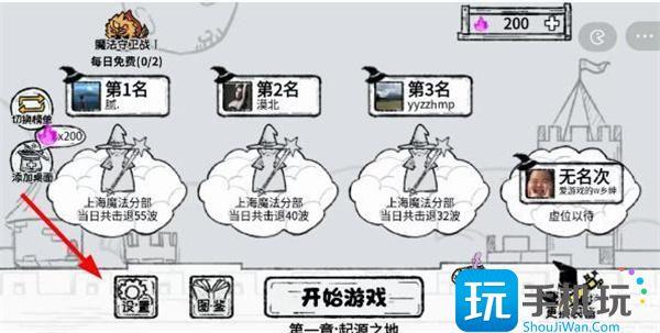 魔法幸存者兑换码最新礼包码一览