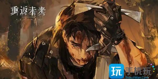 重返未来1999J技能是什么