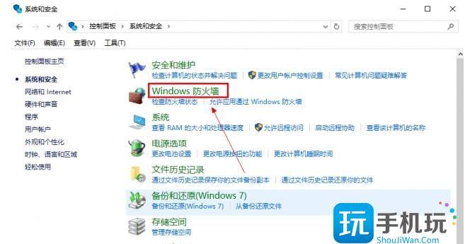 CSGO连接到官方任意服务器失败解决办法图5