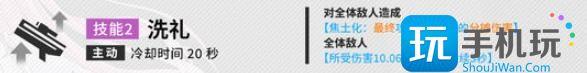 胜利女神新的希望桃乐丝技能是什么