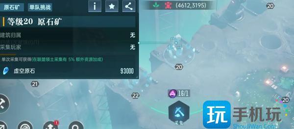 群星纪元资源怎么获得