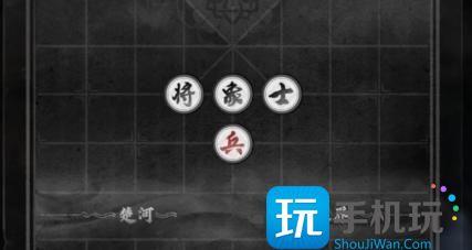 燕云十六声象棋棋谱怎么获取