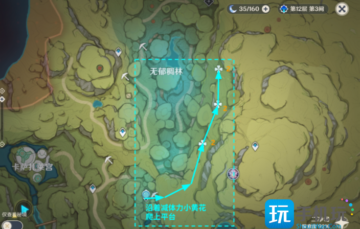 原神劫波莲采集路线图汇总 原神劫波莲什么时候刷新