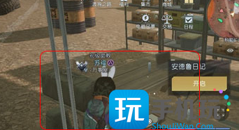 黎明觉醒科勒矿山日记坐标位置大全 黎明觉醒科勒矿山日记位置在哪