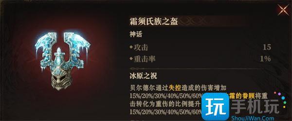 龙息神寂s2神器哪个厉害