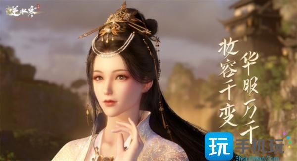 逆水寒手游游历五子棋残局怎么过
