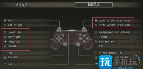 艾尔登法环1.10版盾反怎么弄 艾尔登法环1.10版盾反怎么弄