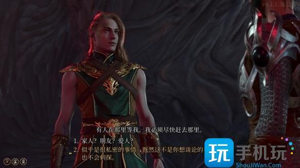 博德之门3影心推倒攻略图3