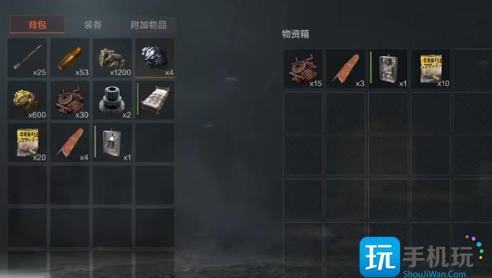 失控进化物资箱怎么获取