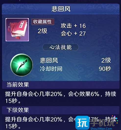 天涯明月刀手游唐门心法有哪些