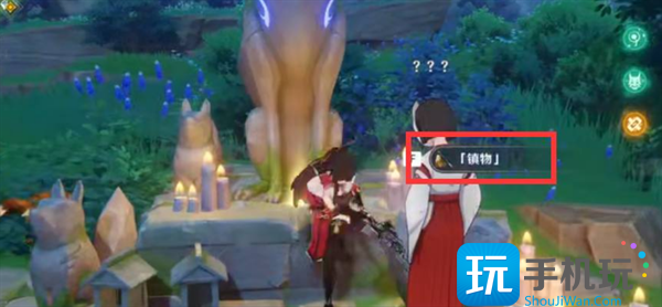 原神稻妻绀田村井底钥匙获取攻略图3