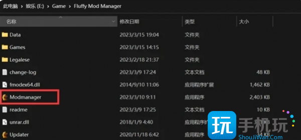 生化危机4mod安装教程一览