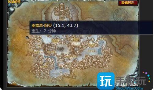 魔兽世界利剑的重铸怎么做