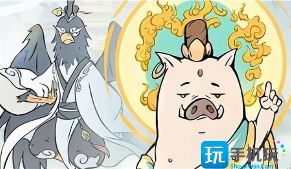 寻道大千神通道法排行榜