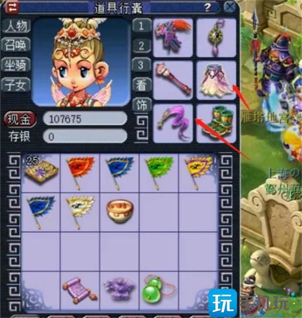 梦幻西游法宝任务单人通关攻略图2