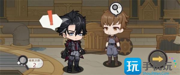 原神莱欧斯利网页活动答案大全图7 原神莱欧斯利网页活动答案大全图7