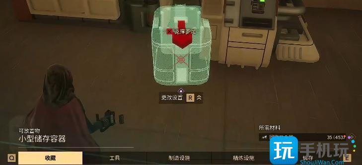 沙丘觉醒如何修理装备工具
