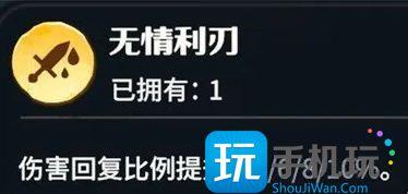 龙石战争阿喀琉斯龙石怎么搭配