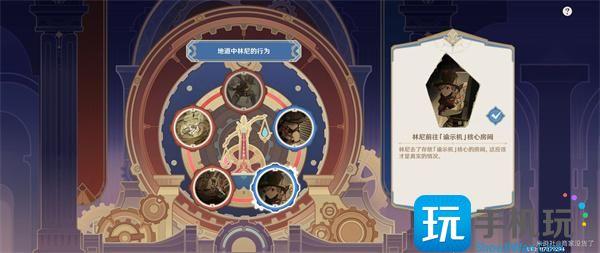 原神审判林尼驳斥顺序介绍 原神审判林尼驳斥顺序介绍