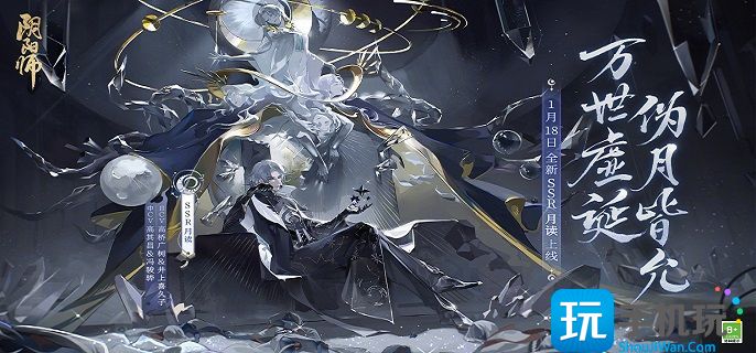 阴阳师月读有什么技能 阴阳师月读全技能一览