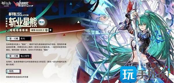 明日方舟夏活限定干员有哪些 明日方舟夏活限定干员有哪些