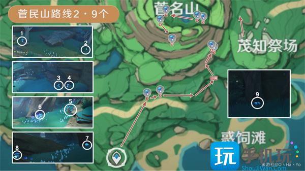 原神幽灯蕈位置采集路线图大全图6