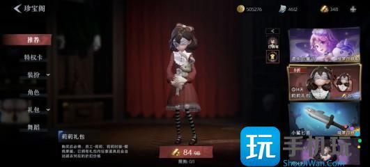 超自然行动组莉莉有什么技能