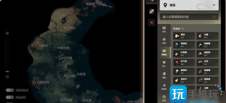 鸣潮库街区大地图效果怎么样