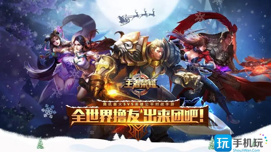 王者荣耀高校认证及频道设置方法 王者荣耀高校频道怎么加入