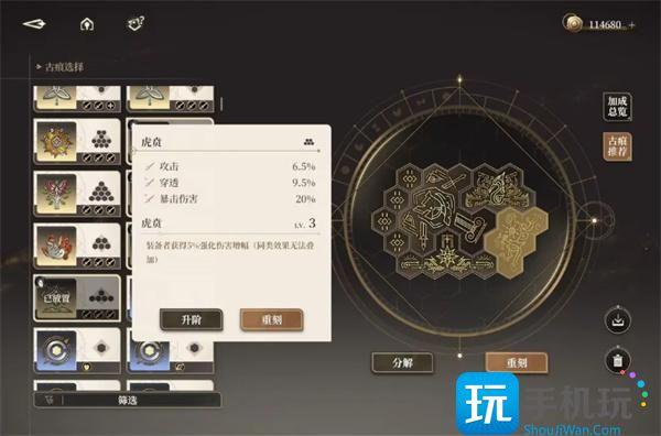 黑色信标无垠叠境深层区阵容怎么搭配