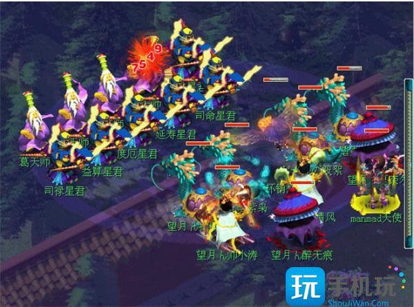 梦幻西游生死劫1-9攻略图8