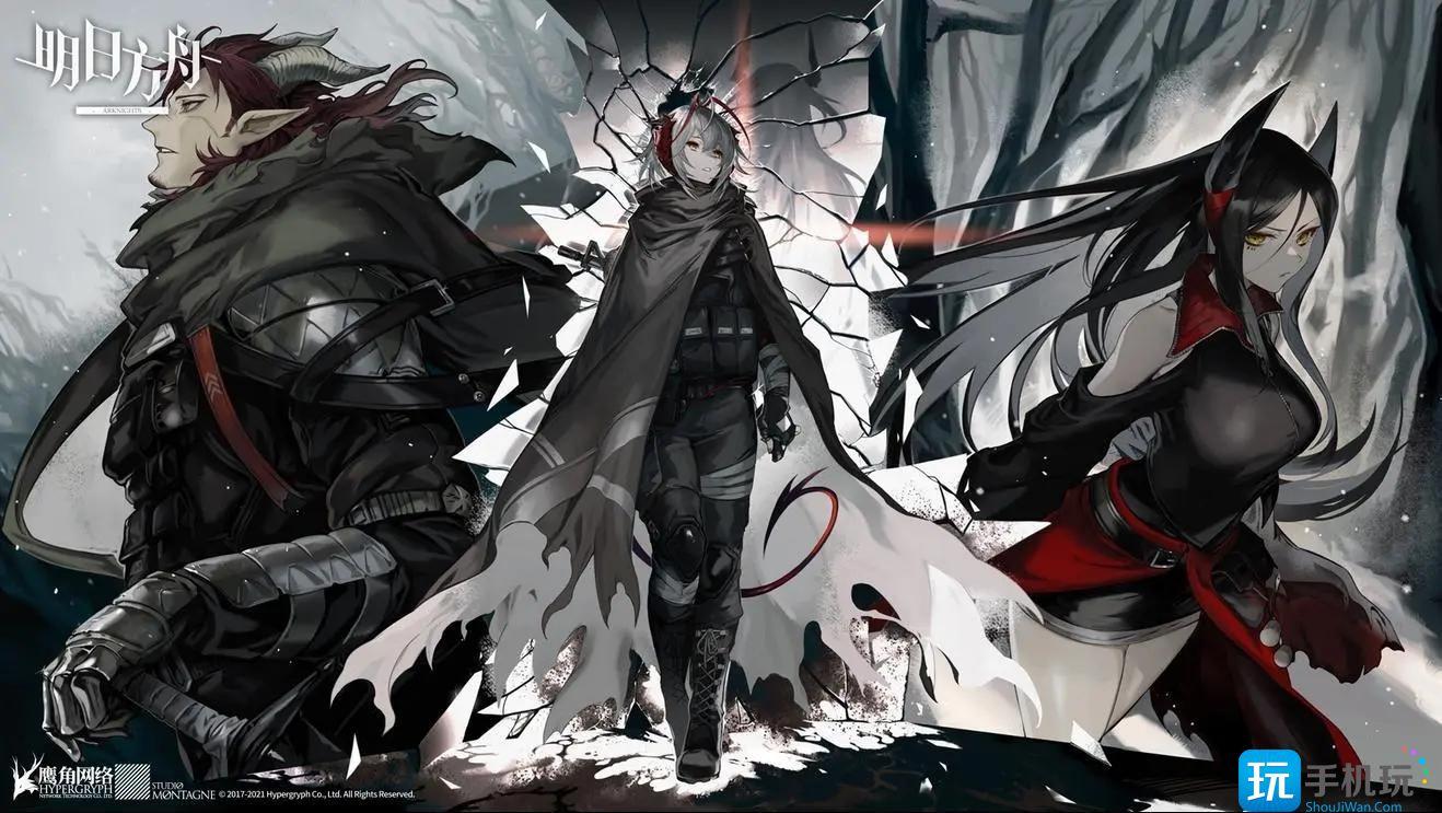 明日方舟兑换码入口位置一览 明日方舟兑换码入口位置一览