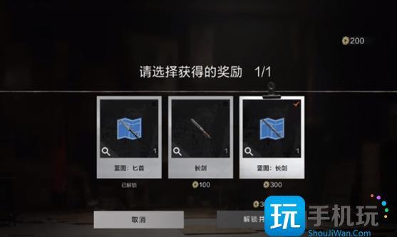 失控进化救援方法
