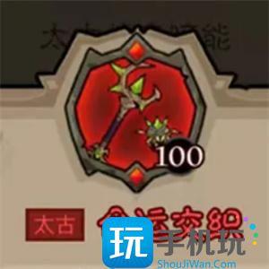 英雄没有闪秘法师武器怎么选