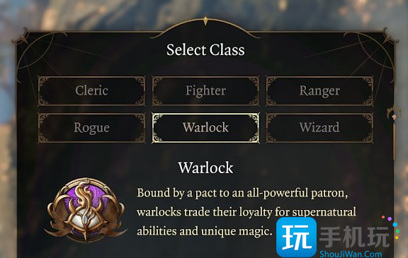 博德之门3首发职业有哪些 博德之门3首发职业有哪些