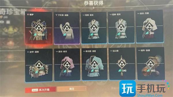 永劫无间幻丝快速获取方法