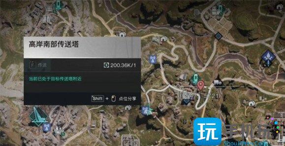 七日世界畸变塔可卷食谱怎么获得
