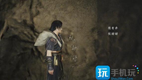 燕云十六声新妇妆怎么获得