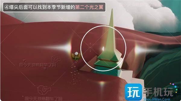 光遇九色鹿季光翼在哪图4 光遇九色鹿季光翼在哪图4