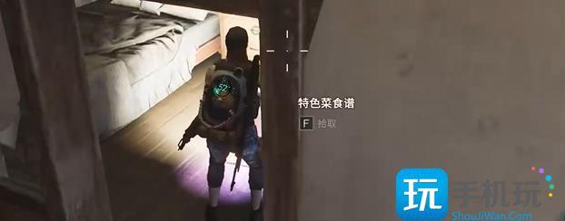 七日世界秘密风味任务攻略