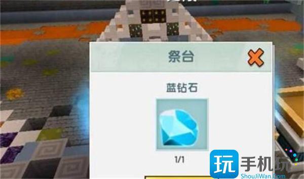 迷你世界二级羽蛇神召唤方法一览图2